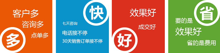 深度網(wǎng)專業(yè)競價(jià)托管幫助企業(yè)解決競價(jià)效果不佳現(xiàn)狀