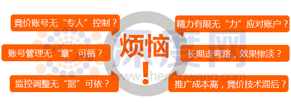 網(wǎng)站做百度競價(jià)推廣為什么會(huì)有無效點(diǎn)擊