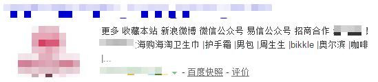 百度站長(zhǎng).png