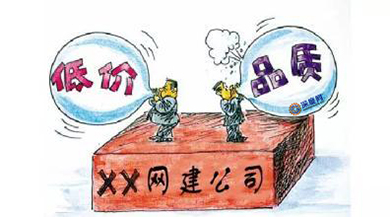 企業(yè)網(wǎng)站建設(shè)要價格，還是要品質(zhì)