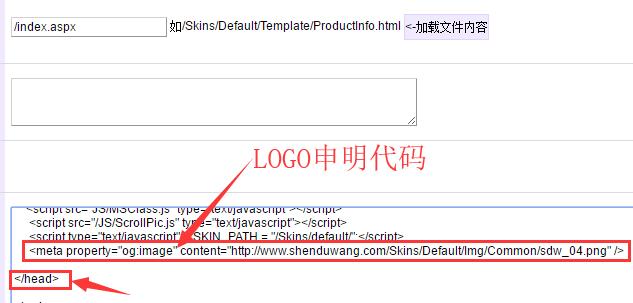 網(wǎng)站logo申明代碼添加方式
